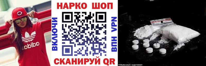 Где купить наркоту Юрга АМФ ГАШ Галлюциногенные грибы LSD-25 kraken вход Альфа ПВП Марихуана