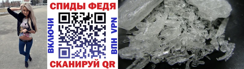 АМФ VHQ  Юрга 