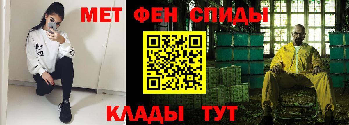 АМФ Розовый Юрга