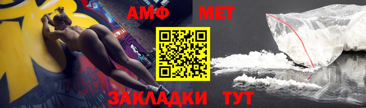 Юрга  Амфетамин 98%  Вход с VPN 