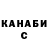 Кетамин VHQ Nikita Rusetski