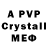 MDMA crystal nle14