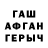 Альфа ПВП крисы CK Official Tronix