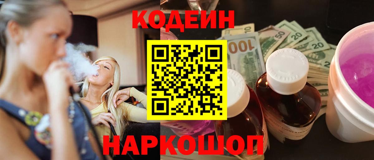 COCAIN  ГАШИШ  Юрга  Бошки Шишки  Кетамин  MDMA  Гашиш  Вход с VPN  Мефедрон кристаллы 