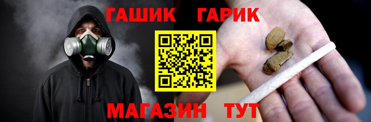 ГАШИШ VHQ  Гашиш  Вход с VPN  что такое наркотик  ГАШИШ VHQ  Юрга 