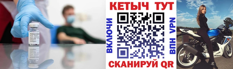 Кетамин VHQ  как найти   Юрга 