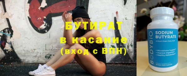 гашик Янаул