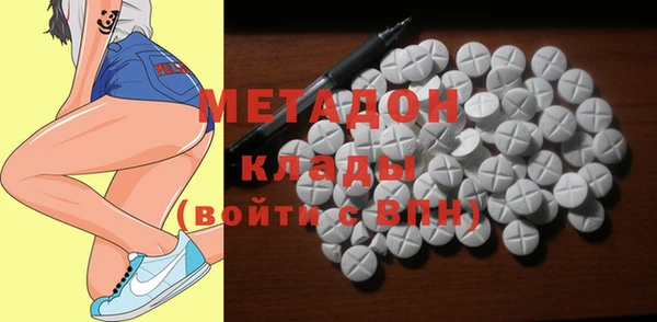 экстази Яровое