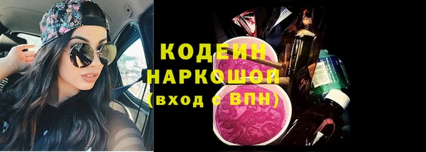 мескалин Карпинск