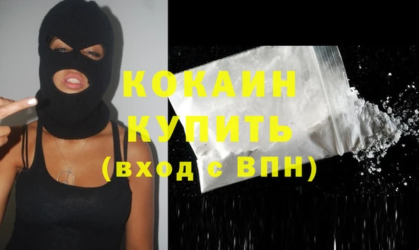 кокаин Касимов