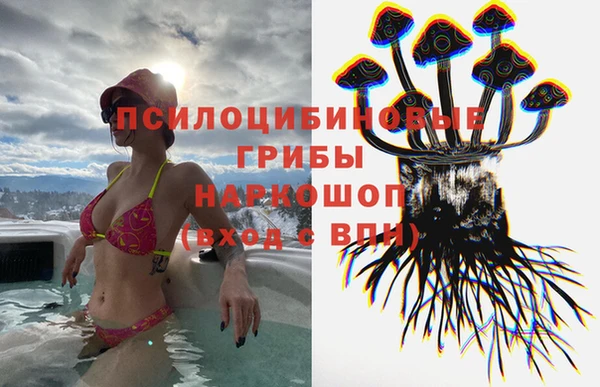 кокаин Касимов