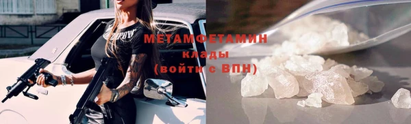 гашик Янаул