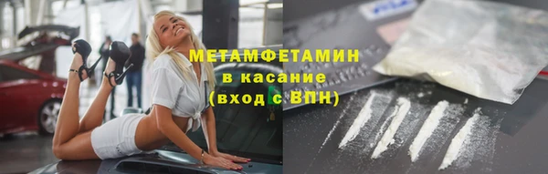 скорость Кинешма