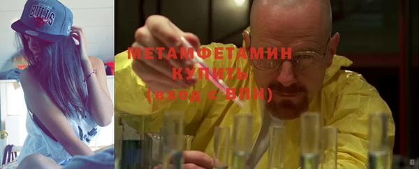 мяу мяу мука Яранск