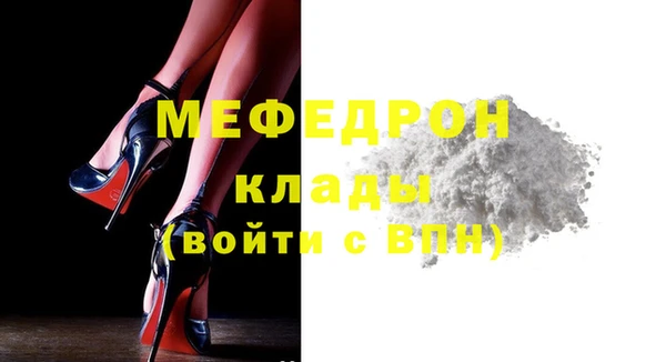 Альфа ПВП Карталы