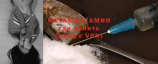 скорость Кинешма