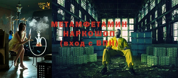 кокаин Касимов