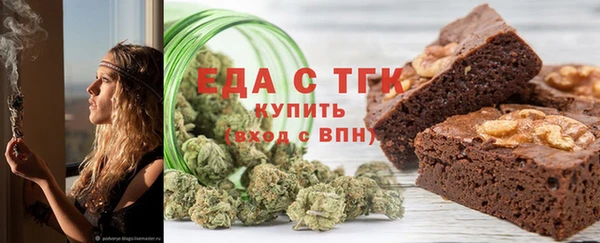 Альфа ПВП Карталы