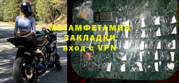 скорость Кинешма