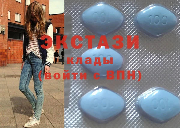 экстази Яровое