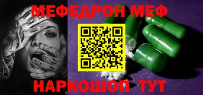 тгк Краснодар