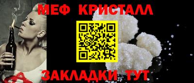 кокаин перу Краснокаменск