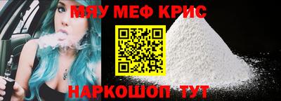 кокаин перу Краснокаменск