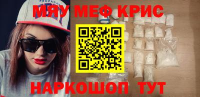 кокаин перу Краснокаменск
