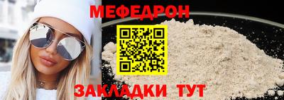 кокаин перу Краснокаменск