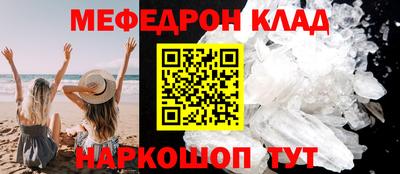 кокаин перу Краснокаменск