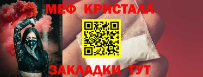 spice Лесосибирск
