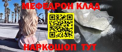 кокаин перу Краснокаменск