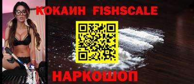 альфа пвп Краснознаменск