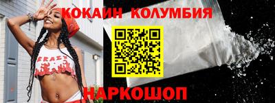тгк Краснодар