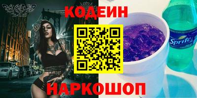 альфа пвп Краснознаменск