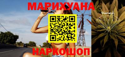 кокаин перу Краснокаменск
