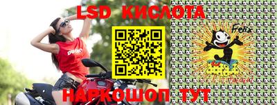 кокаин перу Краснокаменск