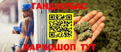 альфа пвп Краснознаменск