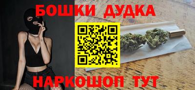 альфа пвп Краснознаменск