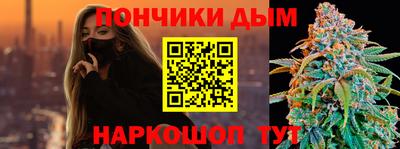 тгк Краснодар
