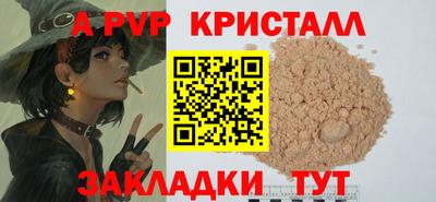 тгк Краснодар