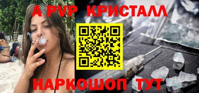 тгк Краснодар