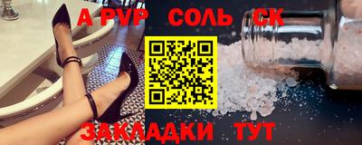 тгк Краснодар