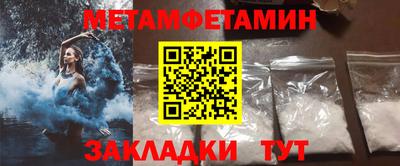 кокаин перу Краснокаменск