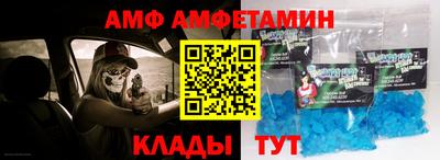 тгк Краснодар