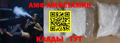 альфа пвп Краснознаменск