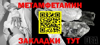 тгк Краснодар