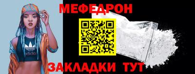 кокаин перу Краснокаменск