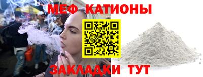 тгк Краснодар