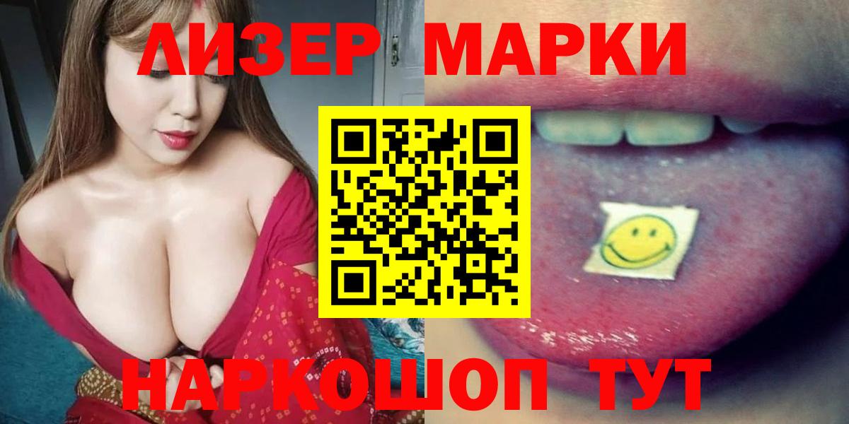 Юрга  ЛСД экстази ecstasy  Вход с VPN  ЛСД экстази ecstasy 
